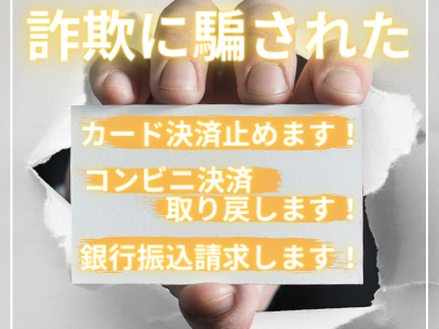 . アルゴリズムの暗黒利用：「KAGUTSUCHI」プラットフォームが管理画面で出金条件を動的に変える仕組みを技術分析