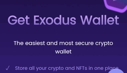 {Exodus}から保証金を要求された！支払わないと出金できないのは詐欺？被害金を取り戻すための対処法