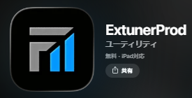 私と同じ失敗をしないで！「ExtunerProd」プラットフォームの知られざる「出金手数料」の闇