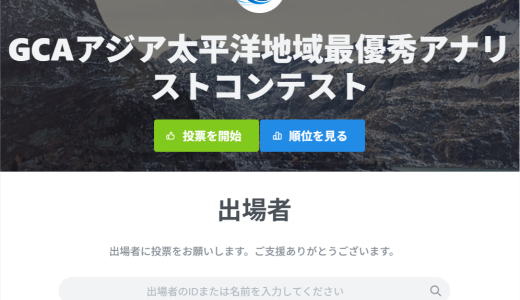 {Web3}は安全な投資サイト？出金時に税金・保証金を要求されたら払うべき？詐欺の可能性と被害回復方法
