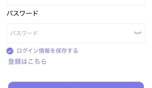 {pctstock.xyz}は信用できる？最初は出金できたのに突然出金拒否！追加送金を要求する投資詐欺の手口と救済方法