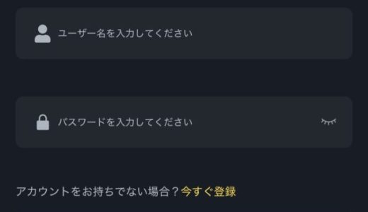 {APPcoin}で投資したお金は取り戻せる？出金できない・連絡が取れない場合の資金回収と相談先を解説