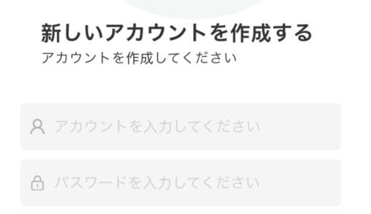 夢がブラックホールに吸い込まれたとき：「app.miaoa.top」プラットフォーム被害の告白と深い反省