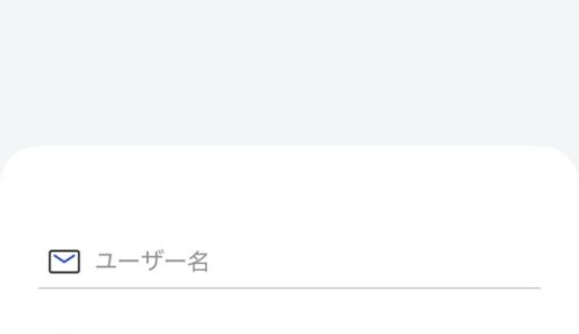 {foxcmber1【CM】}は本物の投資会社ですか？利益は表示されているのに出金できない！偽投資サイトを見分ける方法