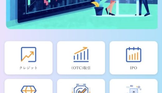 . 暮らしを守る視点：「GQG Partners」プラットフォームの手口を見抜き、大切なお金を失わないために