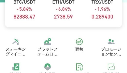 投資グループの“役者”たち：「GlobalExchange」プラットフォーム宣伝グループで毎日利益報告する仕込みアカウントを暴く