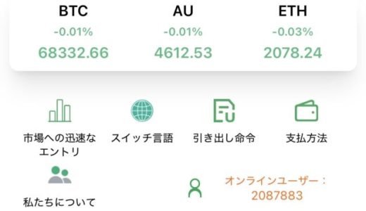 「cmechangeis.vip」など新型プラットフォームに潜む悪質な罠を暴く