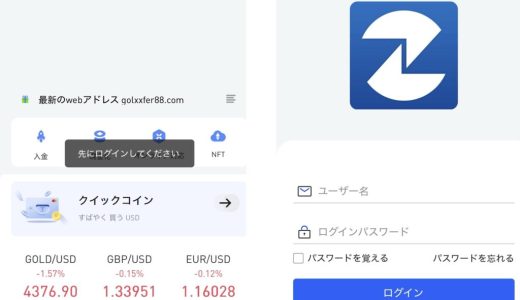 . 投資前に必読！「CM（foxcmber1.com）」と正規の資産運用商品をリスク比較