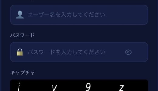 {Bonus Point CRM}で出金できない場合はどうすればいい？保証金・税金・手数料を請求された時の対処法と被害金回収