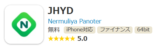 {JHYD}で出金できない場合はどうすればいい？保証金・税金・手数料を請求された時の対処法と被害金回収