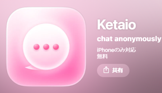 {Ketaio}から出金できない！利益があるのに引き出せないのは詐欺？被害後の対処法と資金回収について解説