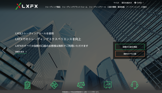 派手な富裕アピールの糖衣：「LXFXアプリ」コミュニティにあふれる高級車と現金スクリーンショットの裏側