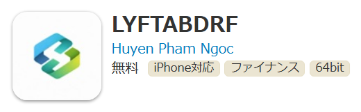 . 大勝ちの夢がゼロに変わった夜：「LYFTABDRF」プラットフォームの口座残高が予告なく消えた記録
