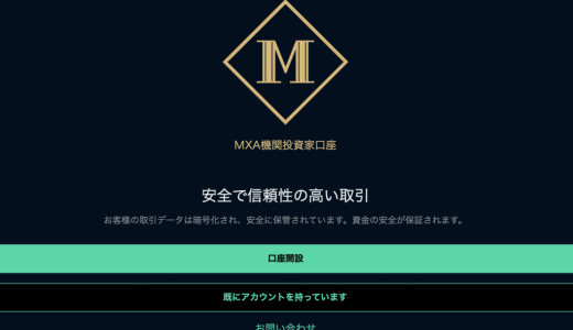 感情的な圧力を拒む：知人が「付き合いが悪い」と迫って「MXA」を勧めてきたときの断り方