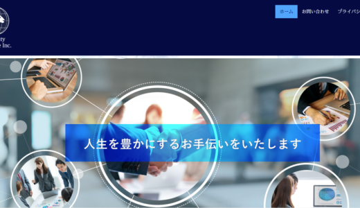 {Prosperity Assurance Inc}で出金申請したら口座を凍結された！解除費用・保証金を要求された場合の対処法と資金回収