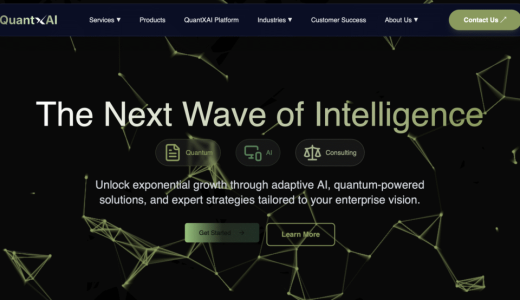 {QUANTXAI}は安全な投資サイト？出金時に税金・保証金を要求されたら払うべき？詐欺の可能性と被害回復方法