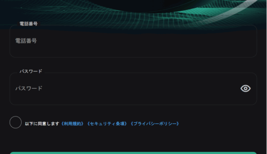「ポジティブ思考」を装う毒：「S.F Brook」プラットフォーム大会で使われる感情的な話術を解剖