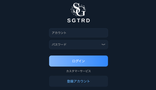 糸をほどくように検証：100日かけた全景記録で「SGTRD」プラットフォームの実態を再現