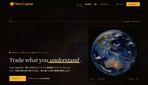 財務健康の土台：「Terra Capital」のような高リスクプラットフォームに完全に免疫を持つ個人防衛システムをどう作るか
