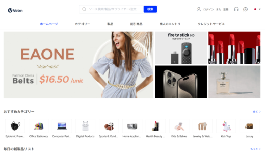「共に豊かに」の仮面をはがす：「Vetrn」プラットフォームのエリート層の本質は結局ゼロサムゲーム