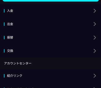 「XMpulse」プラットフォームの話術に洗脳された？客観データの分析で冷静さを取り戻す
