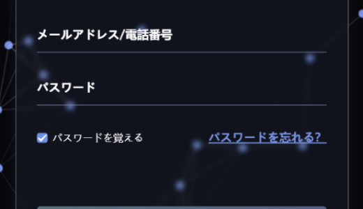 {ZSXTrade}で出金できない場合はどうすればいい？保証金・税金・手数料を請求された時の対処法と被害金回収
