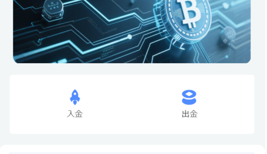 夢がブラックホールに吸い込まれたとき：「aisnft」プラットフォーム被害の告白と深い反省