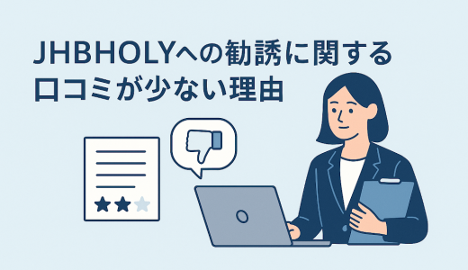 見落としを暴く：「JHBHOLY」プラットフォームで知られていない隠れた規約
