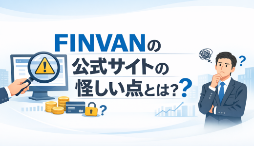 データ可視化：1枚の資金フロー図で「FINVAN」プラットフォーム会員ピラミッドの残酷な本質を再現