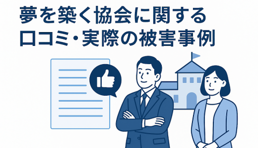 乗っ取られたテクノロジー用語：「SNS投資グループ」プラットフォームは「自動コピー取引」をどう集金の道具へ変えるのか
