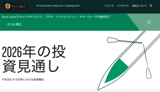 . また知人からの紹介？「Seine Capital」プラットフォームがあなたの人間関係まで静かにむしばんでいるかもしれない