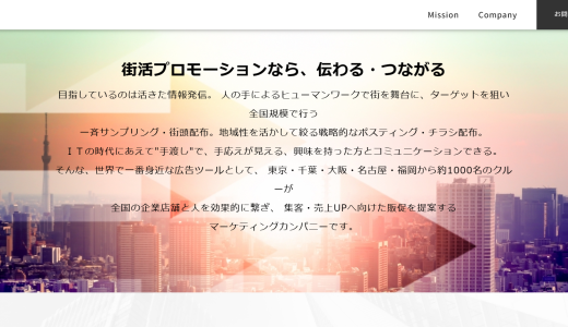 私を「藤达株式会社（メディジャパン）」プラットフォームに誘った友人は、今では私をブロックしている