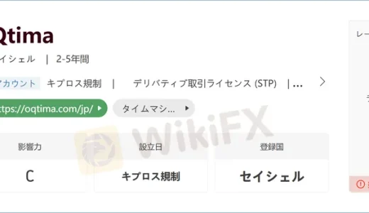 資産運用の専門家が本音で語る：なぜ私は「Juntoshi 」プラットフォームを勧めないのか？