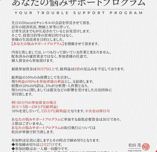 {FightMarket}から出金できない！利益があるのに引き出せないのは詐欺？被害後の対処法と資金回収について解説