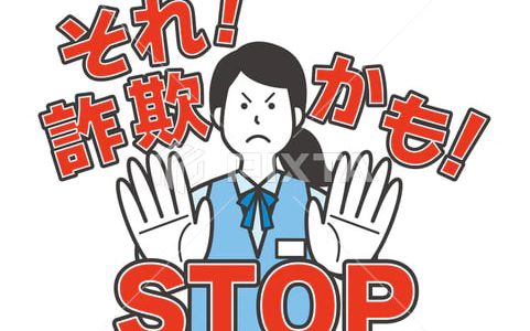 . デジタル地雷除去実践：家族が「安全資産管理」プラットフォームに入金している疑いがあるとき、3ステップで穏やかに介入する