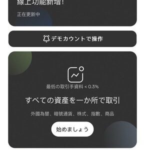金融テックを装う手口：「Tokenize」プラットフォームのもっともらしいマーケティング用語をはがす