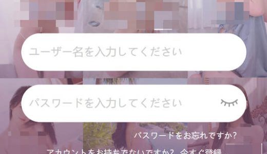 起業を装い、実態は勧誘？「SNS」プラットフォームが普通の人に伸ばす魔の手