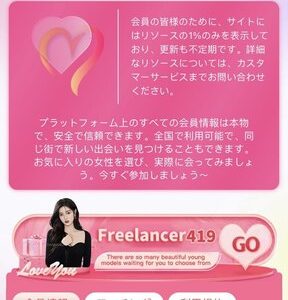 {小悪魔}から出金できない！利益があるのに引き出せないのは詐欺？被害後の対処法と資金回収について解説