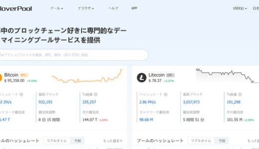 10秒セルフチェック：あなたは今、「Clover Pool」プラットフォームのリスクの中心にいませんか？