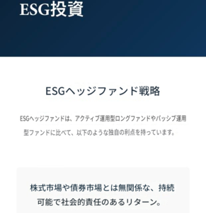 インフルエンサー広告から見る「HFRアセットマネジメント」プラットフォーム：影響力経済に潜む「お墨付き」リスク