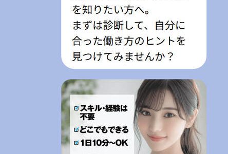 社会的証明の罠：周囲がみんな「株式会社サービ」に参加しているとき、どう冷静さを保つか？