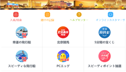 {staplesaffiliate}は本物？それとも詐欺サイト？出金拒否・口座凍結・追加料金を要求された場合の被害救済と対処法
