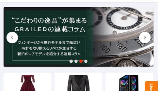 行動ファイナンスで解明：「GRAILED（僞）」プラットフォームの誘惑の前で、なぜ理性的な防衛線は崩れるのか？