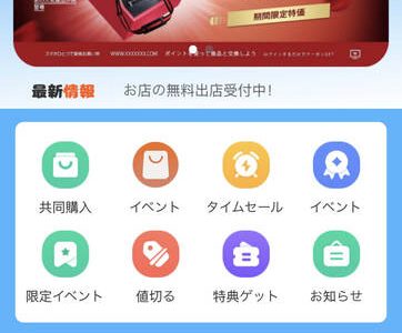 . 半年間追跡：相互支援グループにいた20人の「LKBOX」プラットフォーム会員のリアルな現状