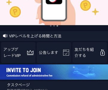 送信できなかった苦情メール：「ByteTrust（偽）」プラットフォームの海外カスタマーサービスとの不毛な攻防