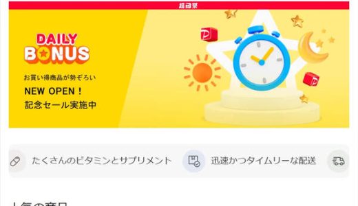 心理的ファイアウォール：気持ちが落ちているときに「Bass専門ショップ 」の暴利宣伝につけ込まれないためには？
