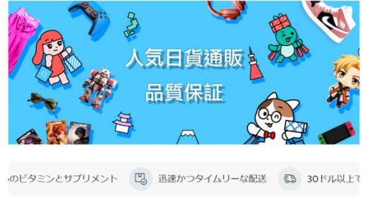 クローズド流量の囲い込みを暴く：微信で「間違えて追加したふり」をして「Gnaw通販サイト」を紹介する手口
