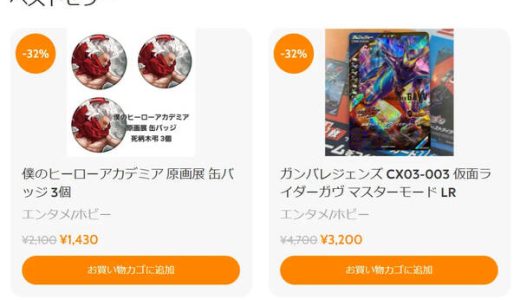 見栄を刈り取る装置：「Cirl販売ショップ」プラットフォーム内部の肩書き・ランク制度に潜む心理的な餌