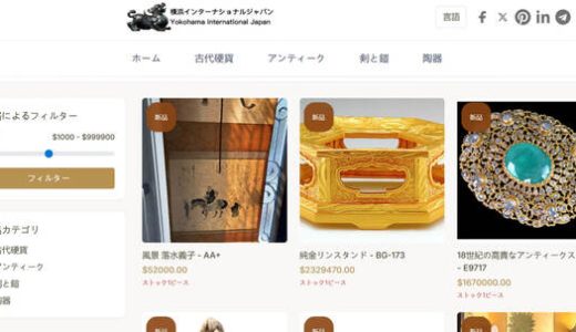 身近な人を守る：深く「横浜インターナショナルジャパン」プラットフォームにはまった友人や家族をどう客観的に止めるか？