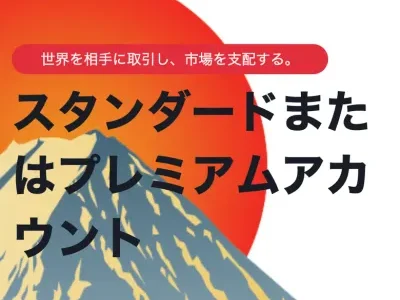 エンジニア視点で「フジマーケッツ」を追う：なぜそのアプリはGoogleやAppleの公式ストア審査を通らないのか？